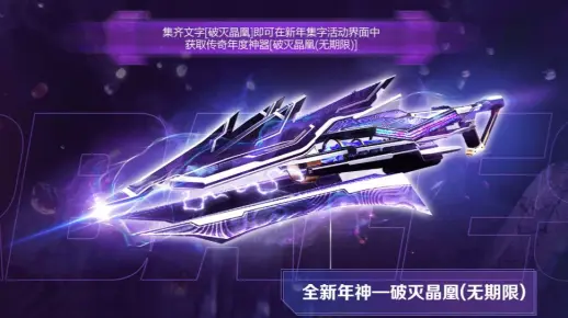 【教皇】csol兔神【破灭晶凰】国服性能解说