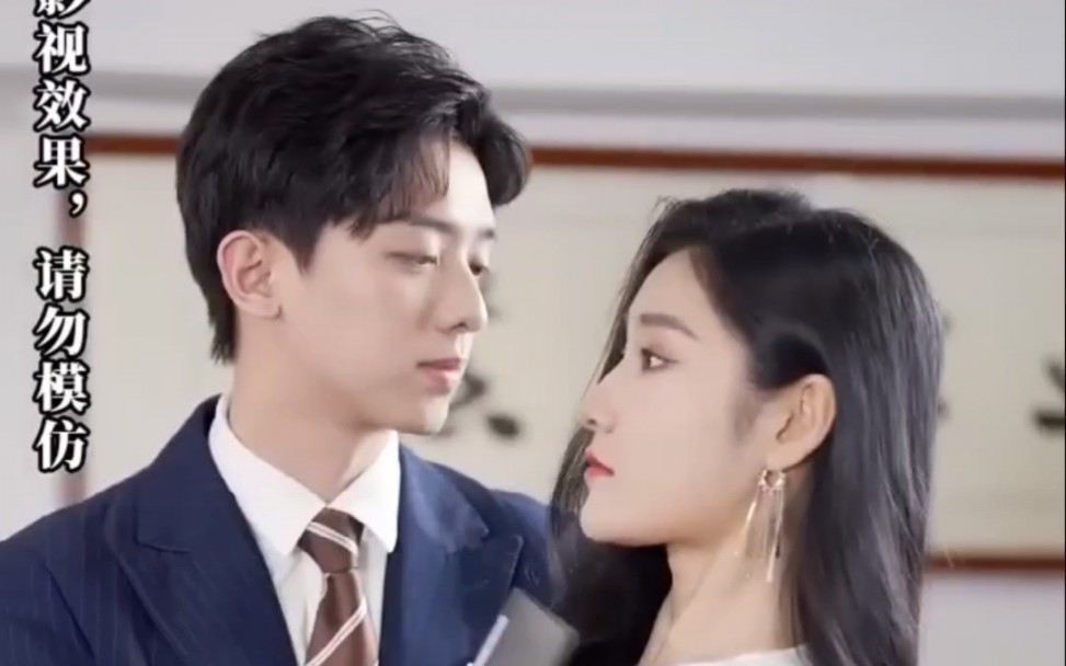 闪婚厚爱,总裁老公撩上瘾(2/5)