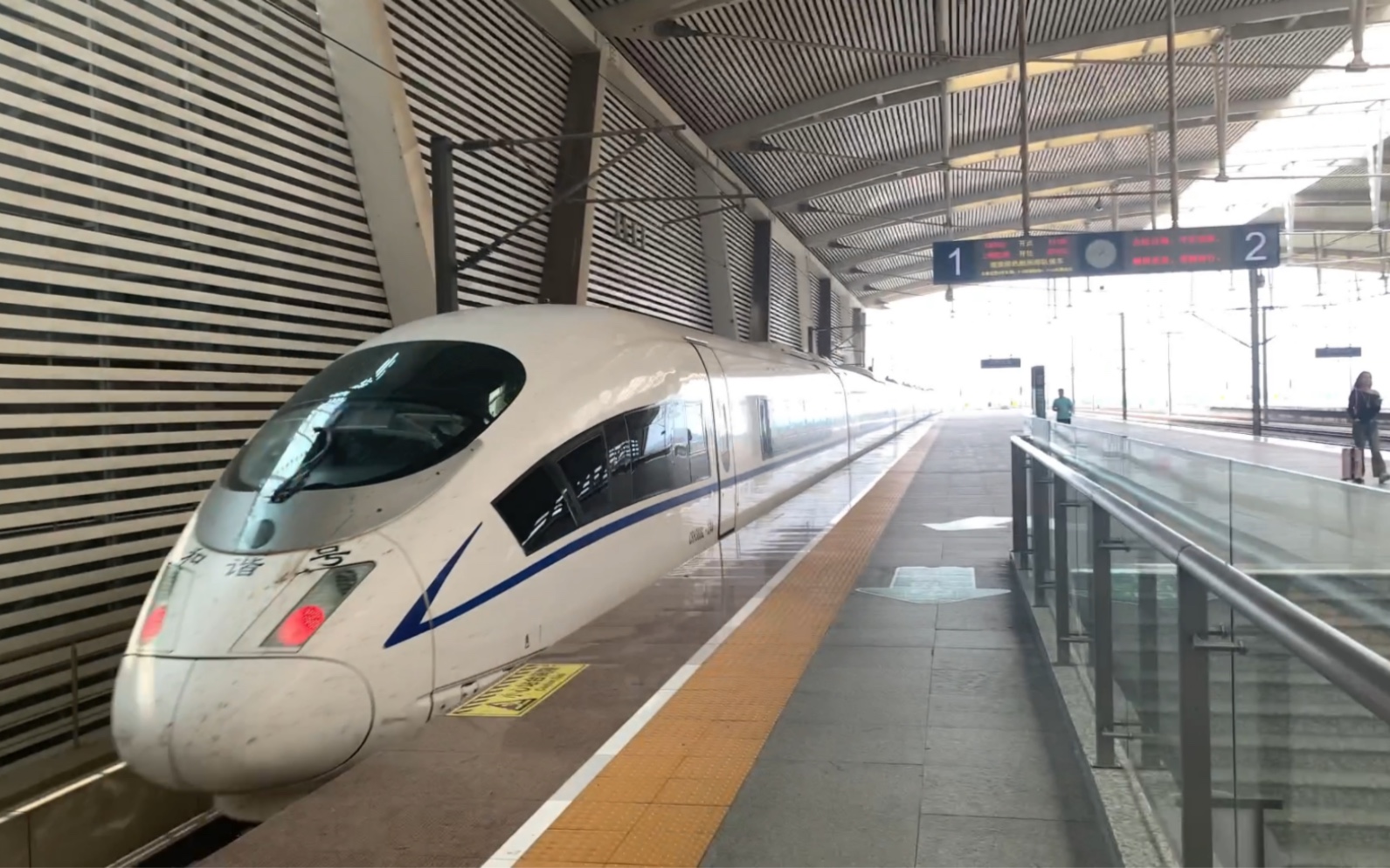 【中国铁路】crh380bl-3544担当g1932次列车 苏州北站防空警报出站