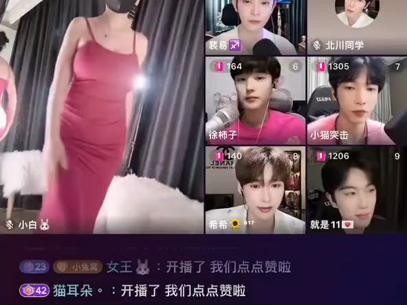 快手 抖音女主播 千伊 lion 舞蹈剪辑回放