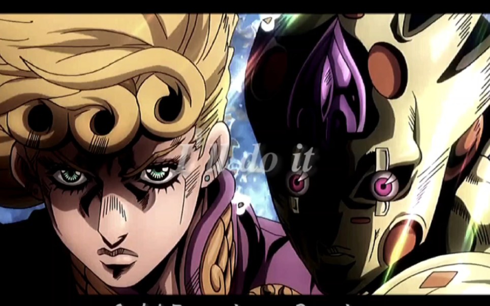 gold experience requiem