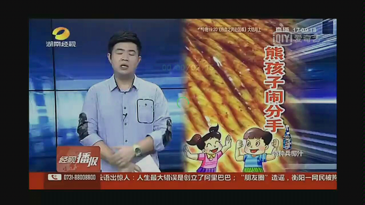 小学生当街闹分手?我的法克谢特一坨翔. 小学生:你的辣条都是我买的.哔哩哔哩bilibili