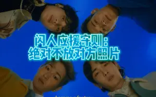 【SHINee】闪式应援 咖啡车只放自己的照片kkkkk