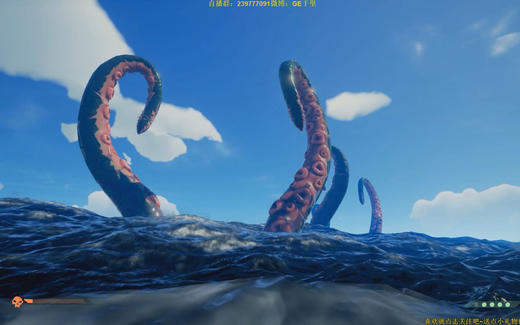 《盗贼之海》24巨型海怪之谜【蛋蛋与老船长】_哔哩哔哩 (゜-゜)つロ