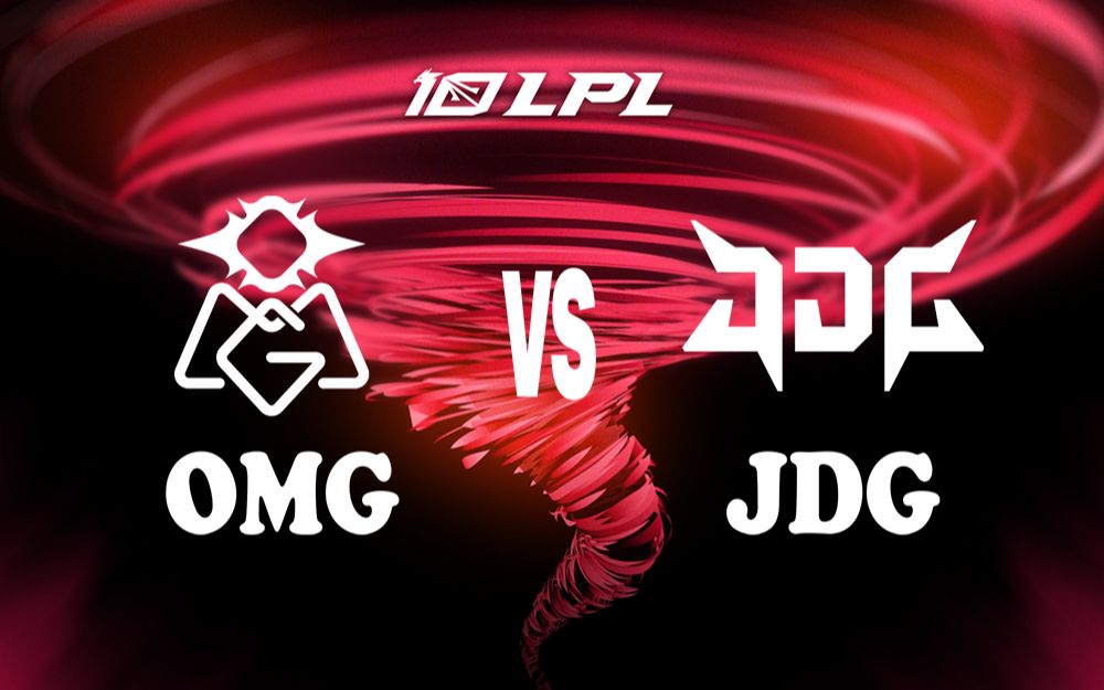 【2023LPL夏季赛】6月7日 常规赛 OMG vs JDG电子竞技热门视频