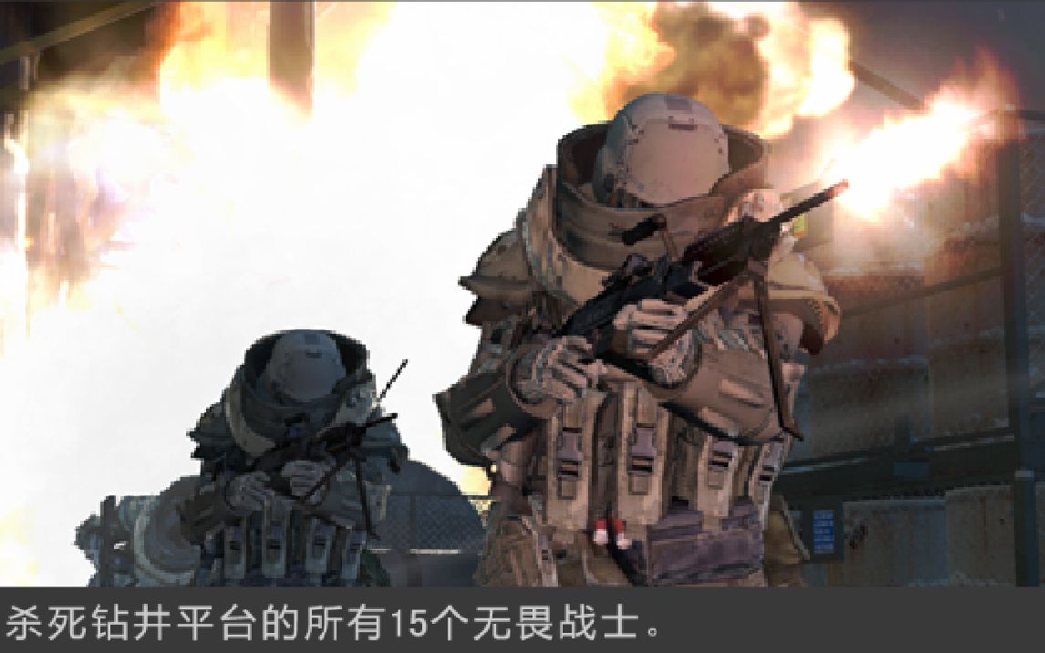 cod16无畏战士图片