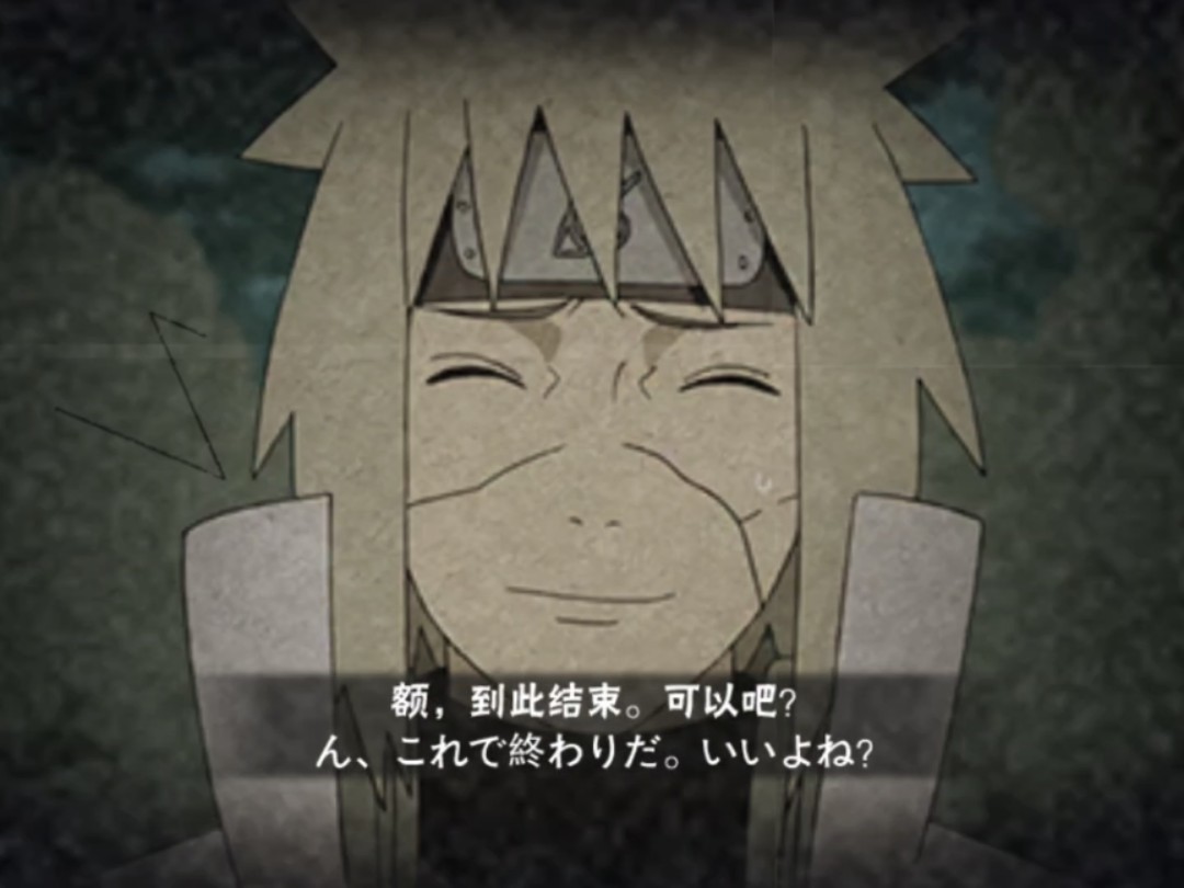 《波风水门秽土转生》