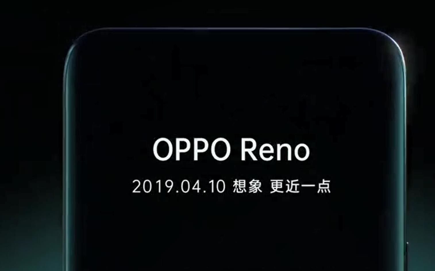 正面100%?价格破五千?OPPO Reno最后的神秘面纱引发粉丝热议哔哩哔哩bilibili