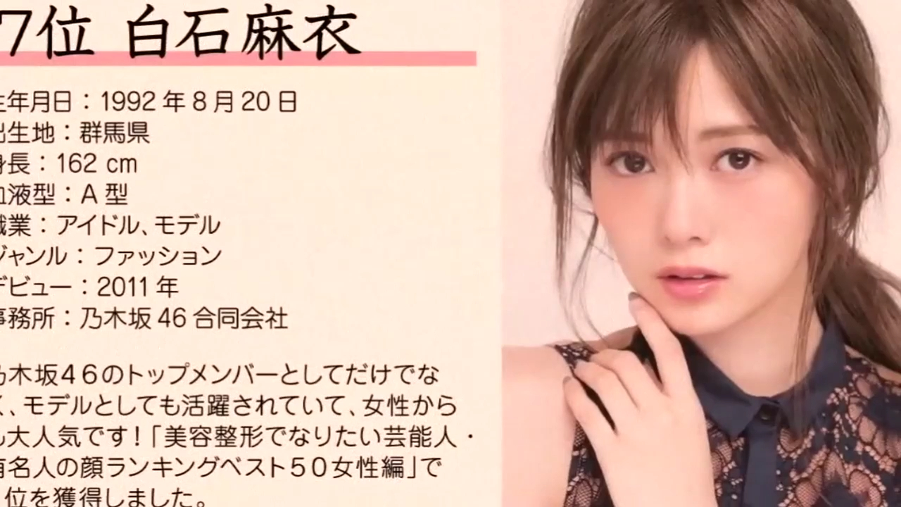 高颜值女艺人排行榜【排行榜】细数日本高颜值女艺人top30(1)