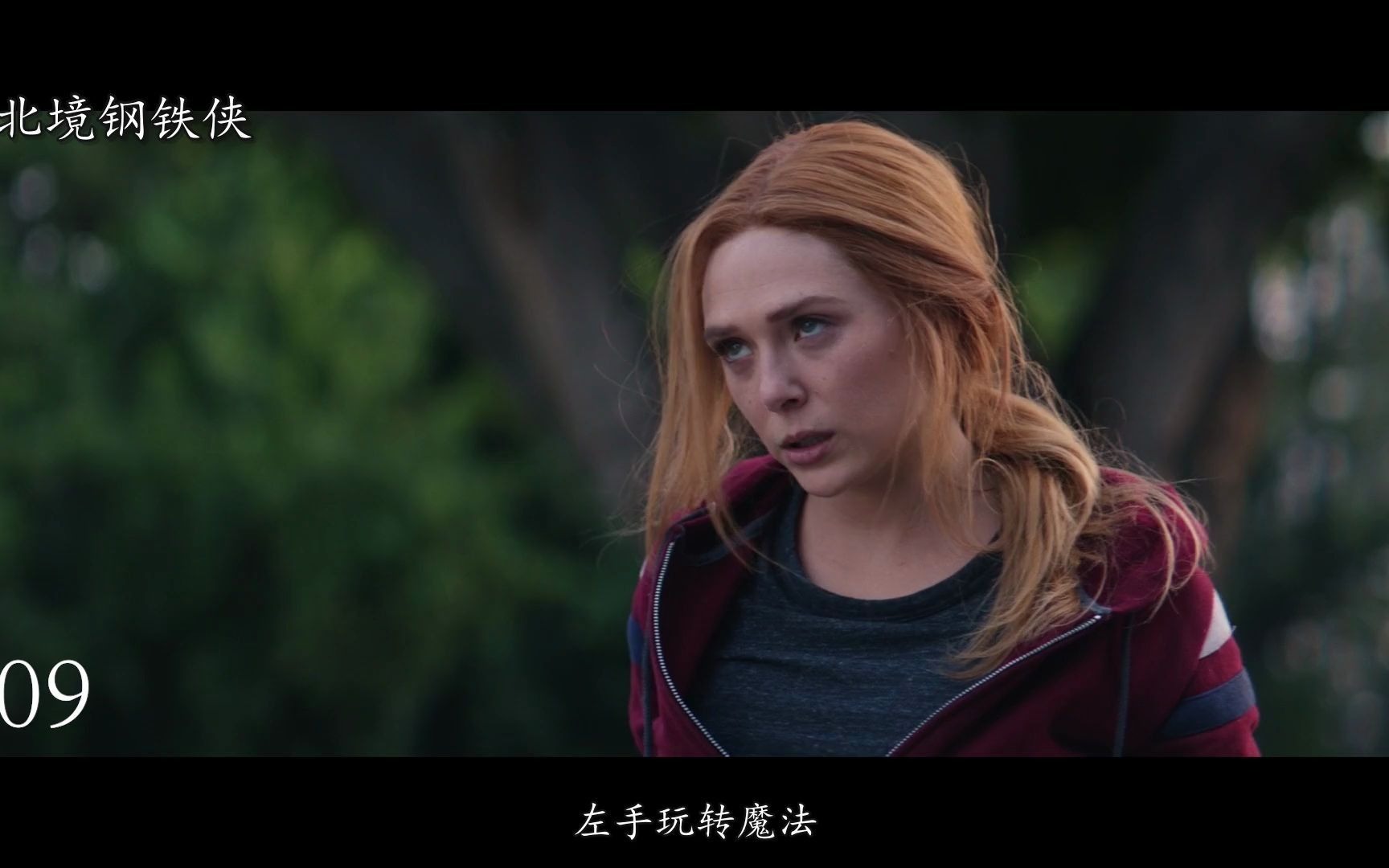 【旺达幻视】大结局的56个彩蛋:猩红女巫反杀阿加莎,黑暗神书下一劫