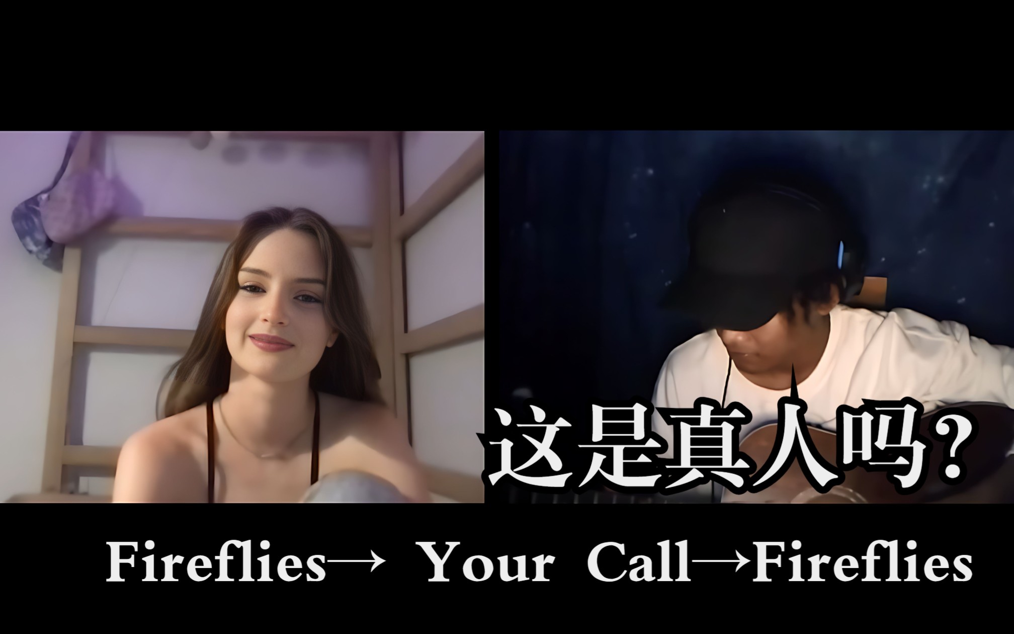 [图]我的天啊  她太美了  这歌丝滑切换   他的技术一流啊  Fireflies→ Your Call→Fireflies