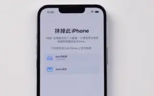 Download Video: 安卓转移到 iOS，换手机真的非常方便