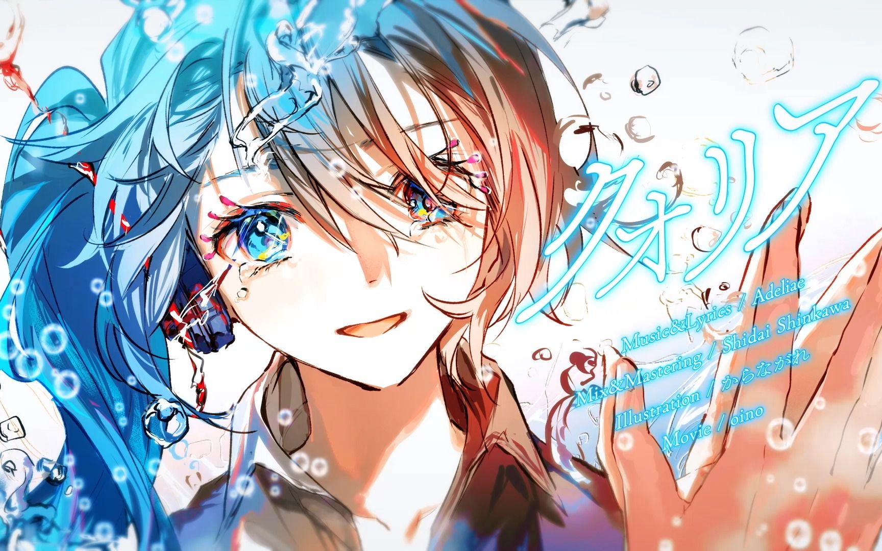 Qualia feat. 初音未来 / Adeliae哔哩哔哩bilibili