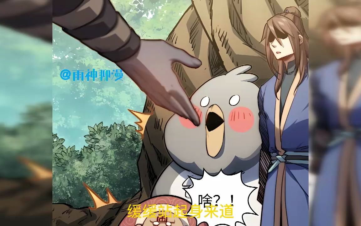 《顶级气运,悄悄修炼千年》第191至215集 转世来到修仙世界,韩绝发现