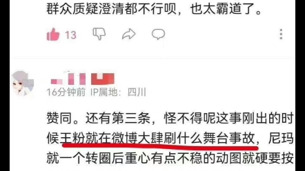 [图]张艺兴永远拒绝同行背刺 永远拒绝职场霸凌 永远拒绝用下作手段打压别人 ‼️‼️‼️