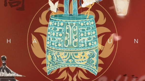 ipad手绘海报——《海昏侯》接单哦各位