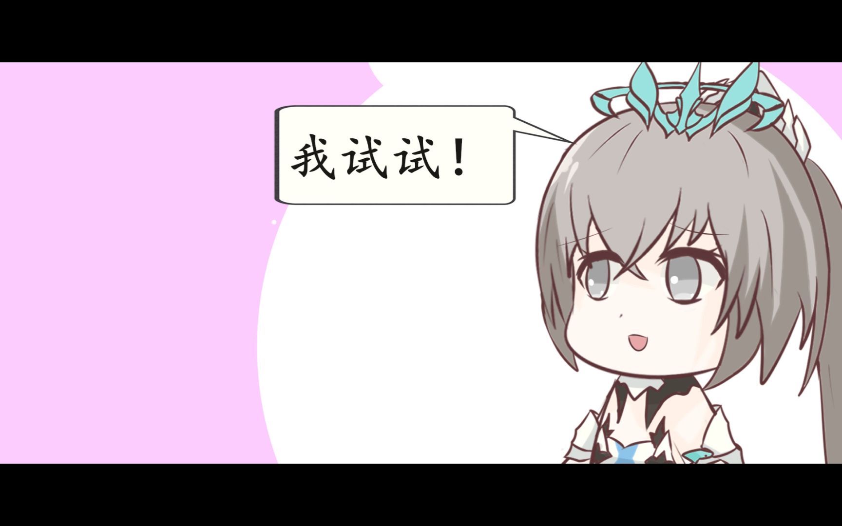 【崩坏三漫画】姜丝炒土豆哔哩哔哩bilibili