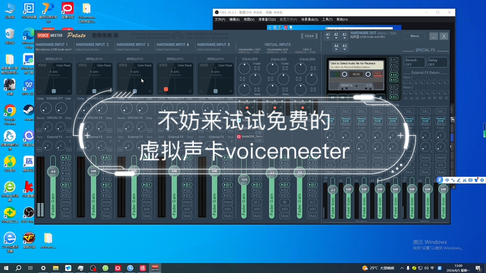 纯新手小白买不起外设声卡,不妨来试试免费的虚拟声卡voicemeeter哔哩哔哩bilibili