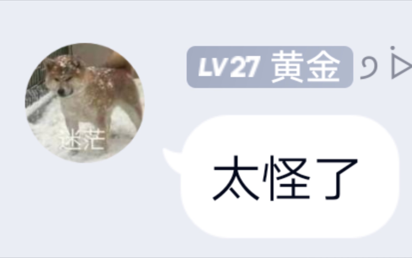 阴间表情包哔哩哔哩bilibili