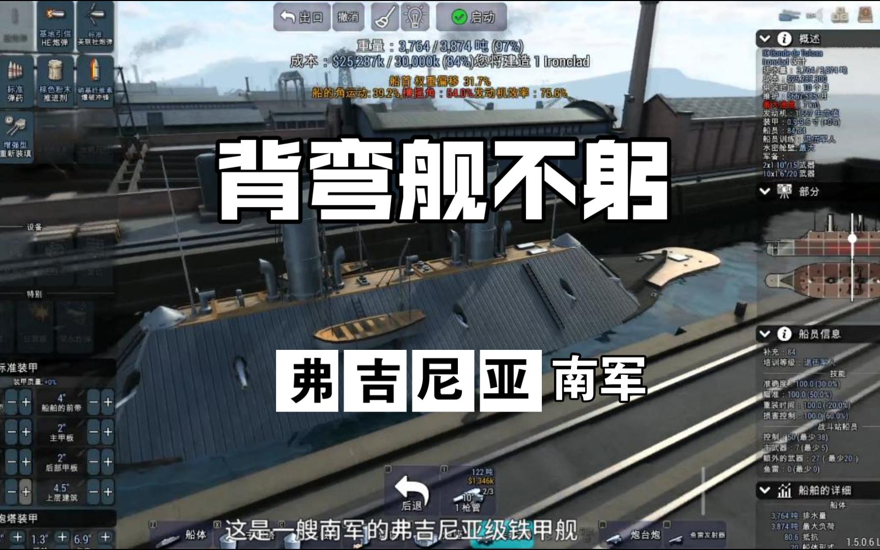 thrustssc，thrustssc跑车