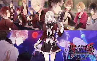 Diabolik Lovers Lost 搜索结果 哔哩哔哩弹幕视频网 つロ乾杯 Bilibili