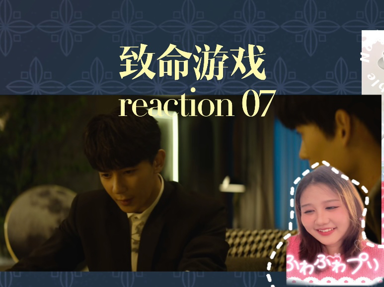 【直邮Reaction07】欢迎加入黑曜石!哔哩哔哩bilibili