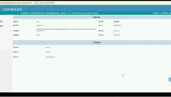 计算机毕业设计之java_ssm工程车辆租赁系统jsp131