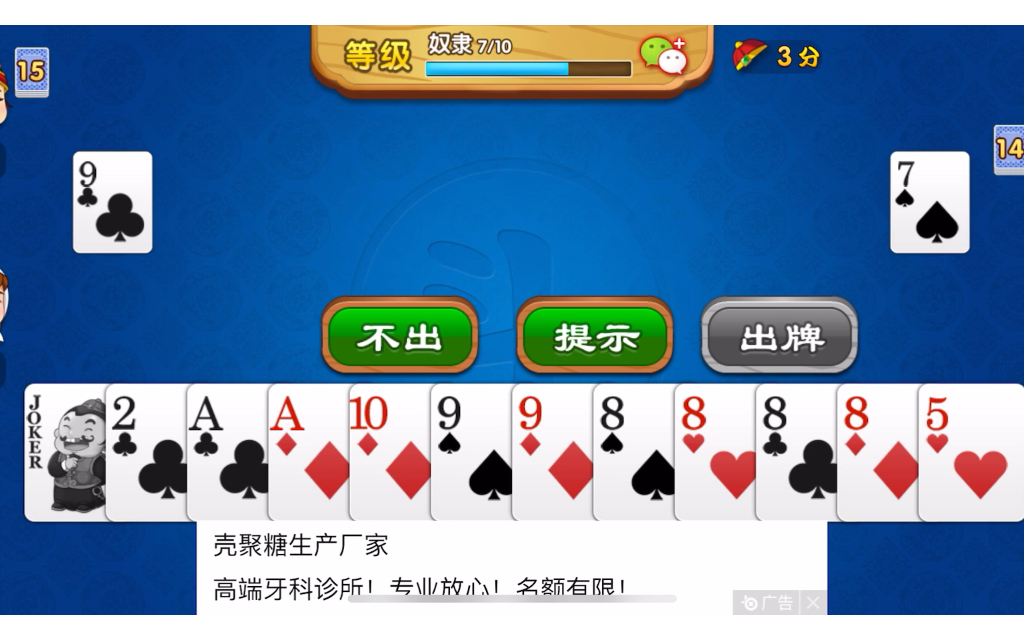 这就是快乐棋牌.棋牌哔哩哔哩bilibili