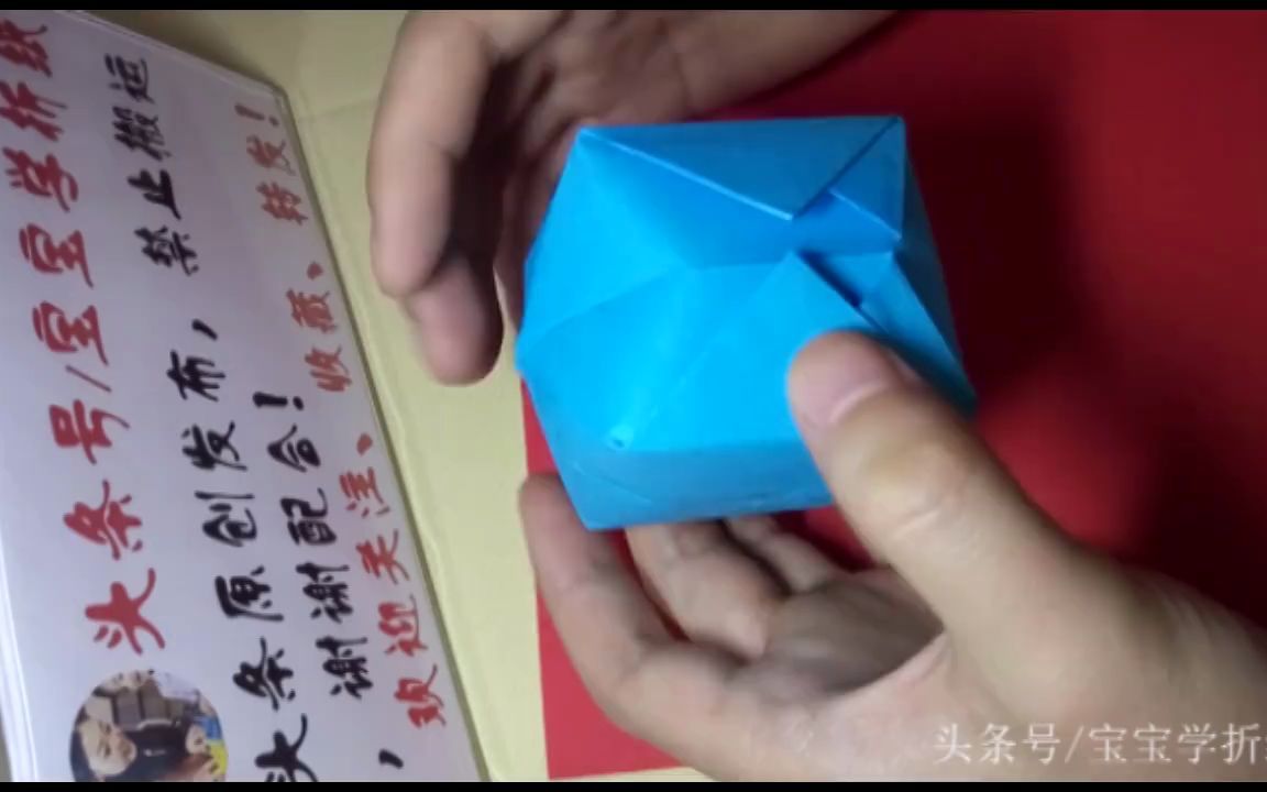 宝宝学折纸:儿童折纸,气球折纸教程.哔哩哔哩bilibili