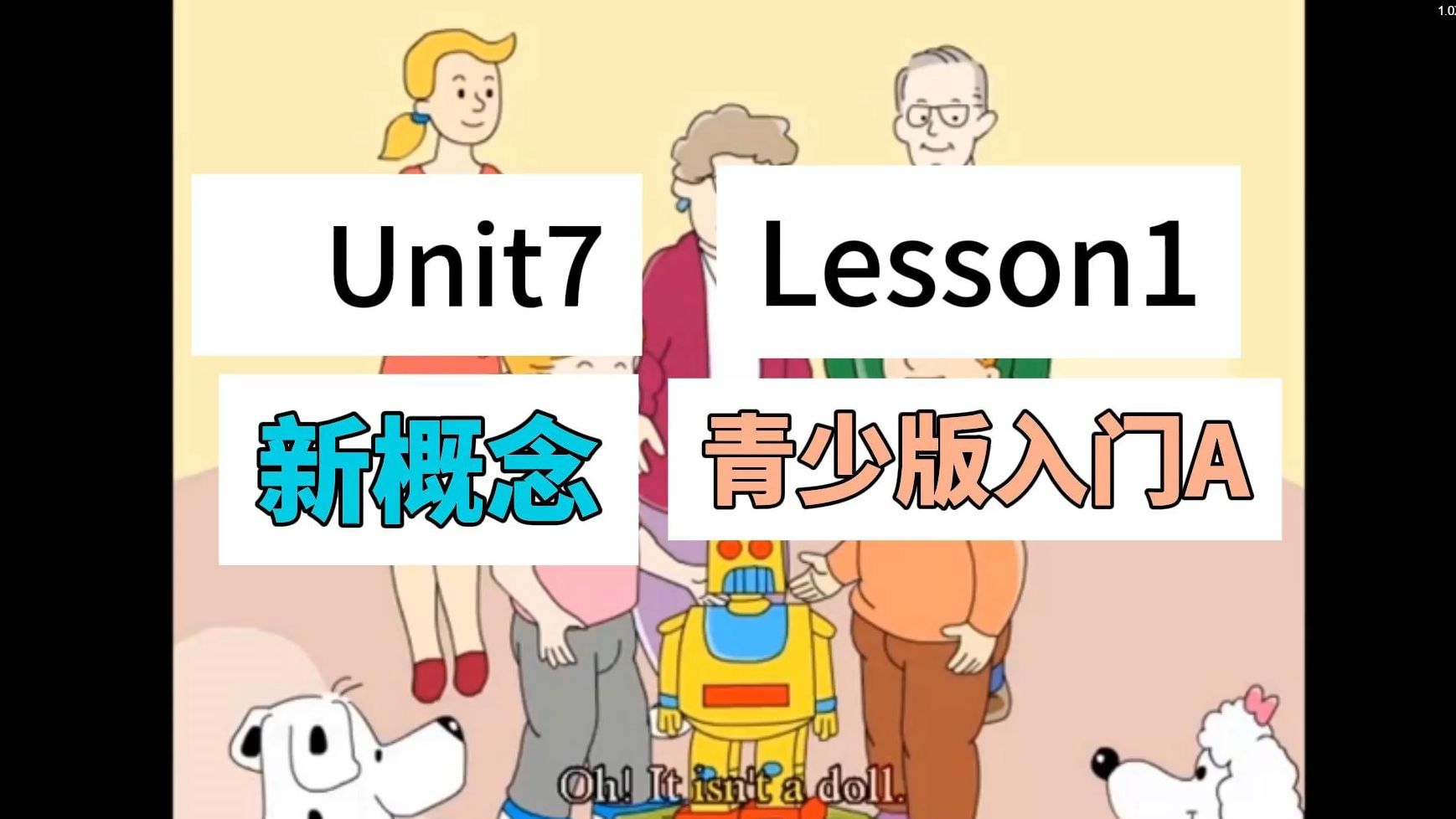 新概念青少版入门a-unit7-lesson1