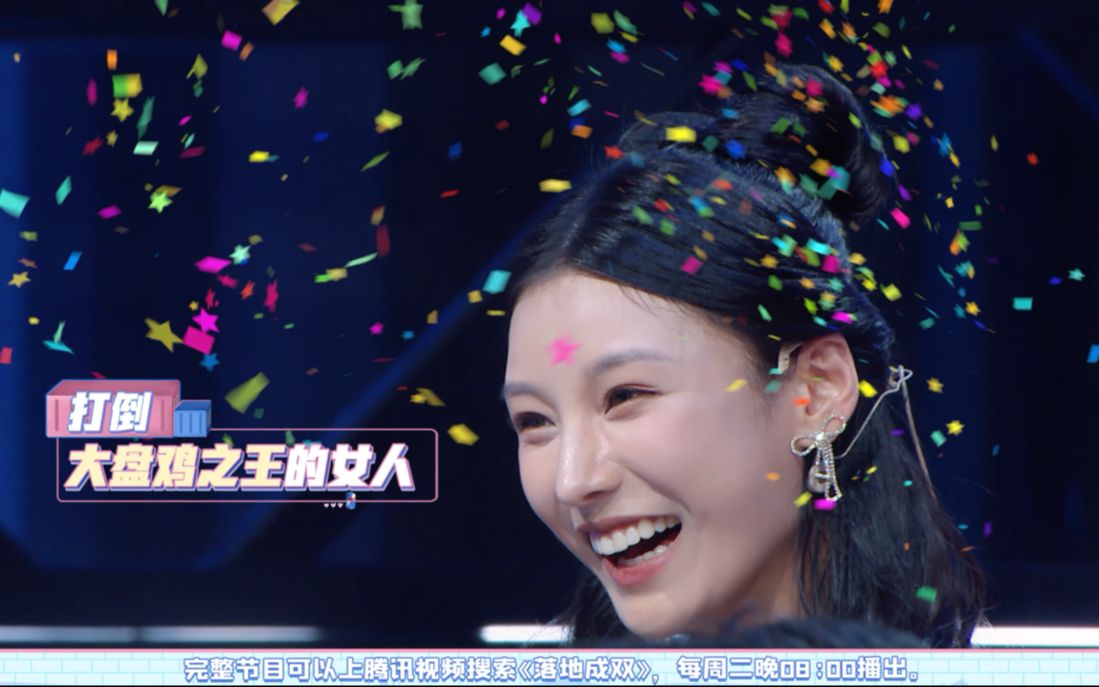 落地成双第五期淘汰大盘鸡之王的女人jamie婧