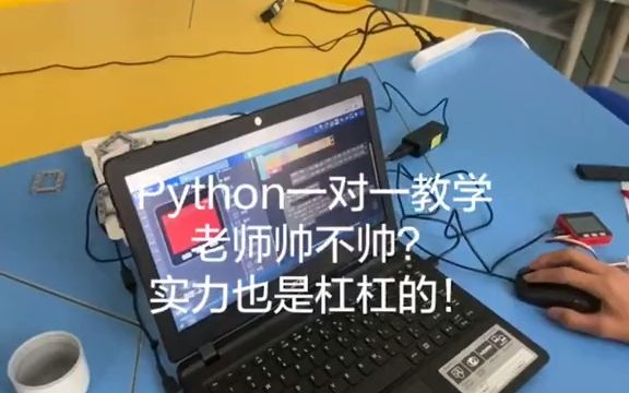 来学Python,代码编程  抖音哔哩哔哩bilibili