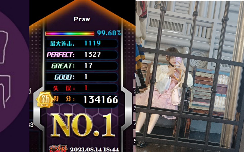 舞立方自制谱praw99.68手元by橘子
