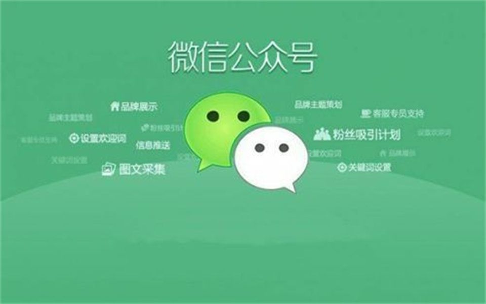 【千锋】Java 详解微信公众号视频教程,不看后悔哔哩哔哩bilibili