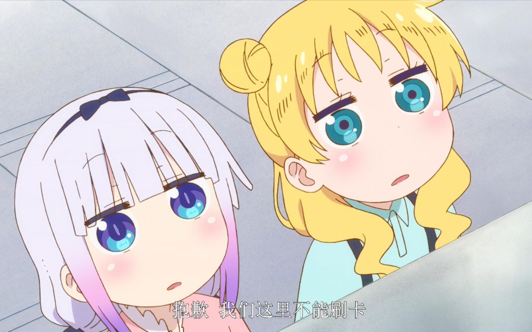 康娜交到新朋友啦~ 又多了一个小萝莉呢