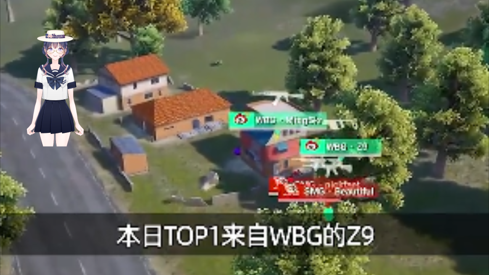 wbg的z9秀!