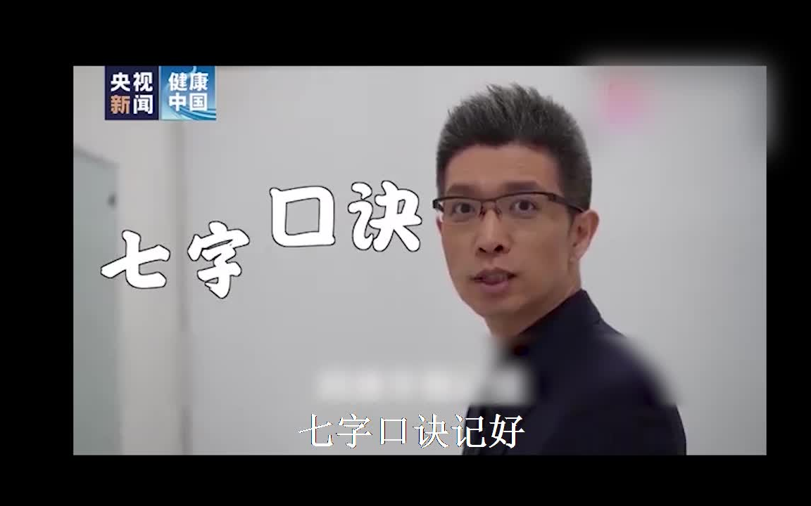 [图]【鬼畜版】开学复工“防疫指南”