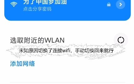 路由器设置哔哩哔哩bilibili