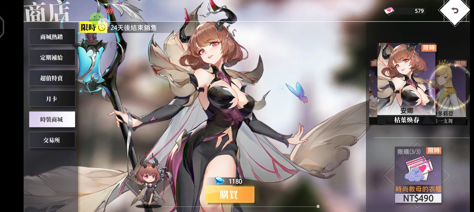 新梦境链接r好可惜要关服了