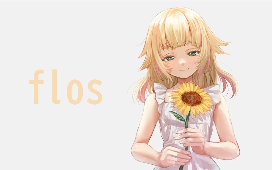 [图][四方神姫-玄武みちる]Flos 翻唱