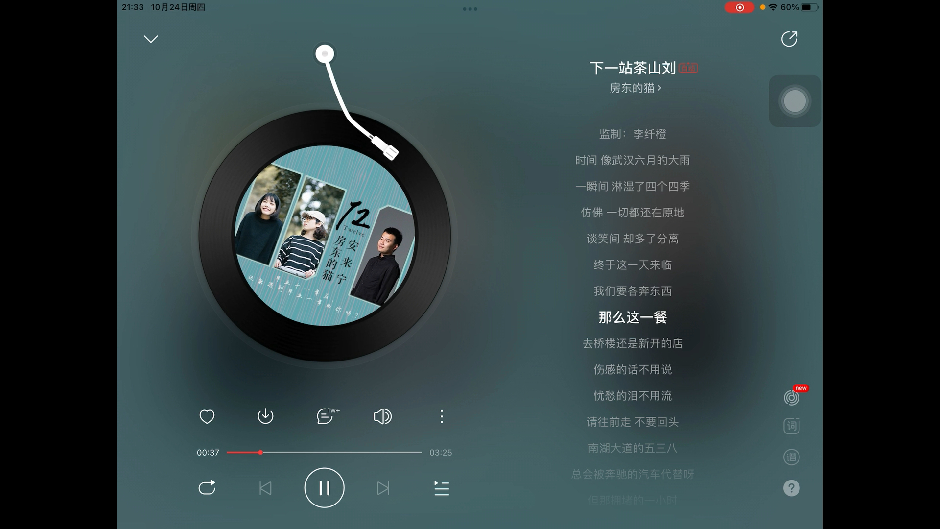 538南湖大道茶山刘 房东的猫