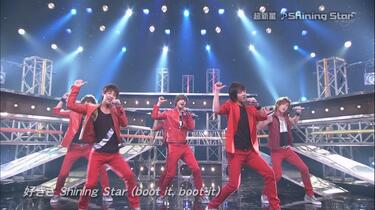 超新星/超新星 LIVE MOVIE\\"CHOSHINSEI SHOW 201… Shining Star - YouTube