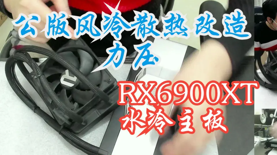 没差老师K80显卡改装双水冷第三期完结NVIDIA Tesla K80 24G显存双芯无 