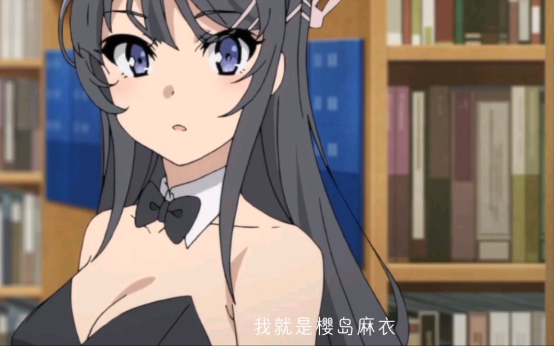 快来领取你的傲娇兔女郎老婆!_哔哩哔哩_bilibili