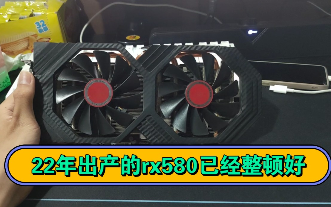 讯景rx5804g2304图片