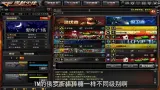 Video herunterladen: 【弱智火线】CF：当老玩家回到游戏时 逗比寒