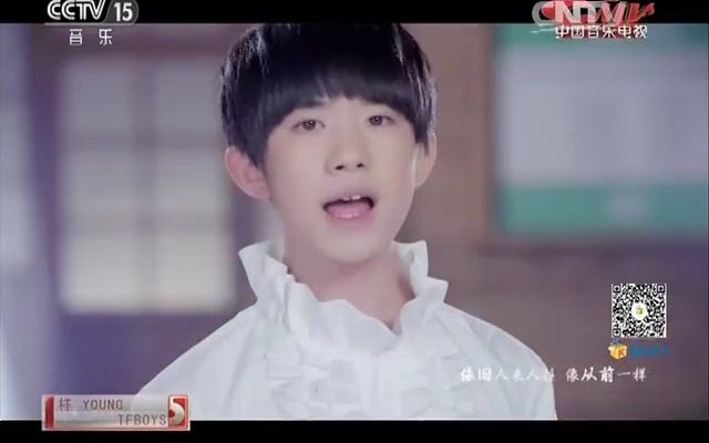 CCTV音乐频道[中国音乐电视]歌曲《样》演唱:TFBOYS哔哩哔哩bilibili