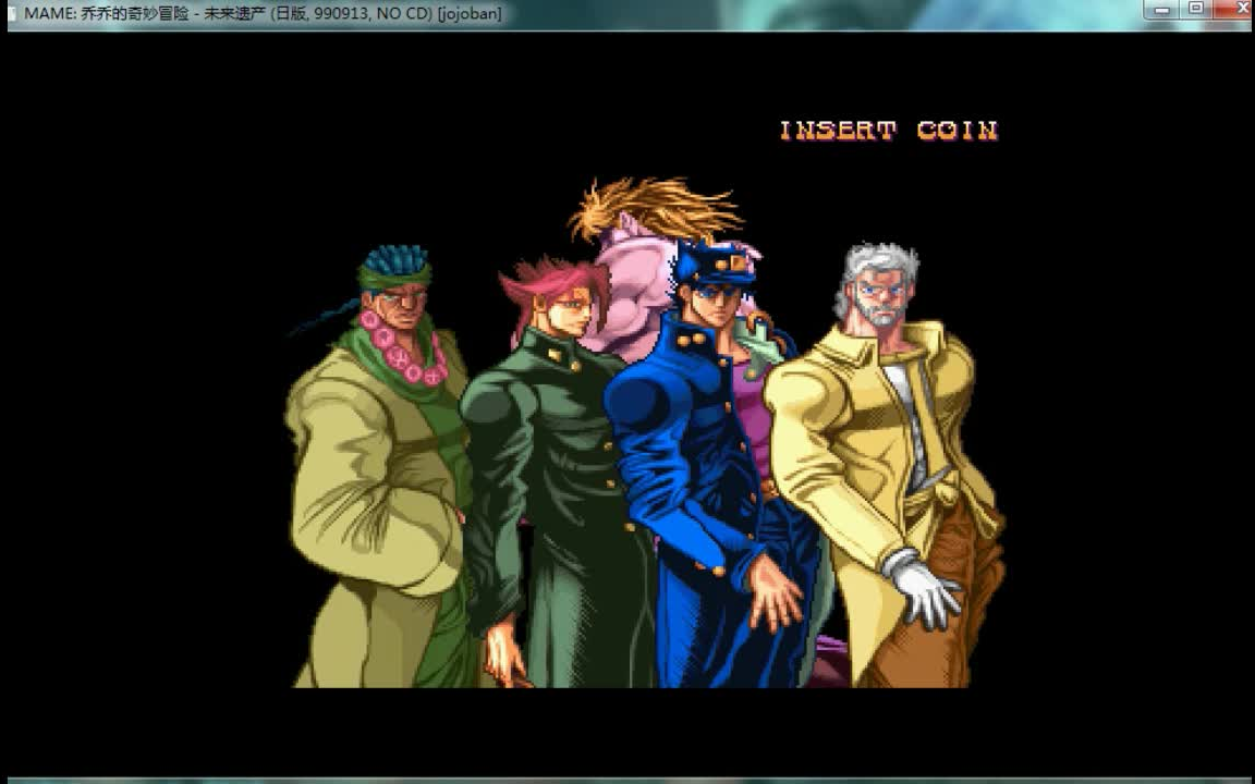 jojo未来遗产承太郎1币通关剧情模式附下载