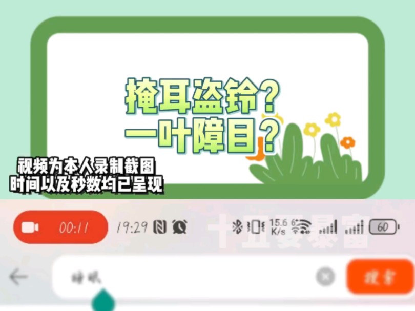 相关词条你是什么意思?哔哩哔哩bilibili