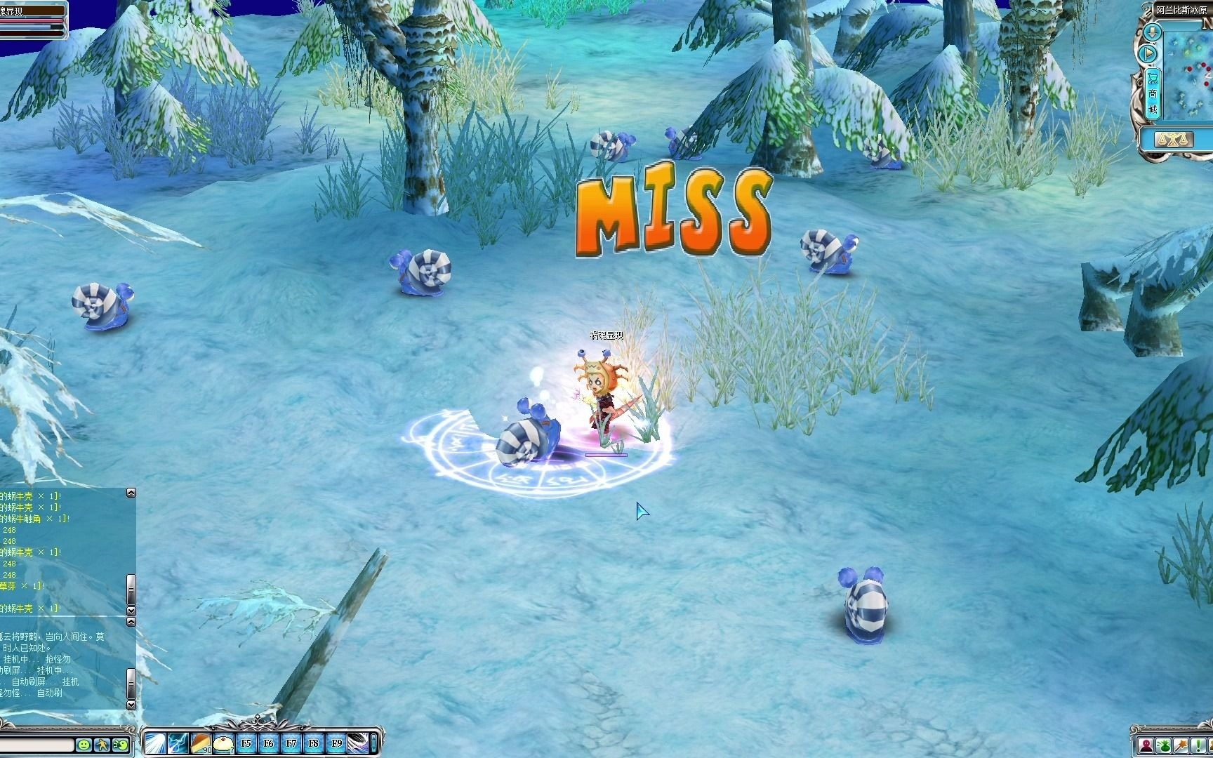 海盗王ol怪物小boss雪地蜗牛王